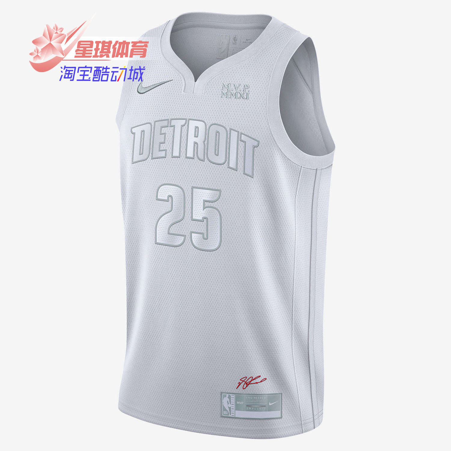 nike/耐克正品底特律活塞队mvp  jersey男子运动球衣 ct4208