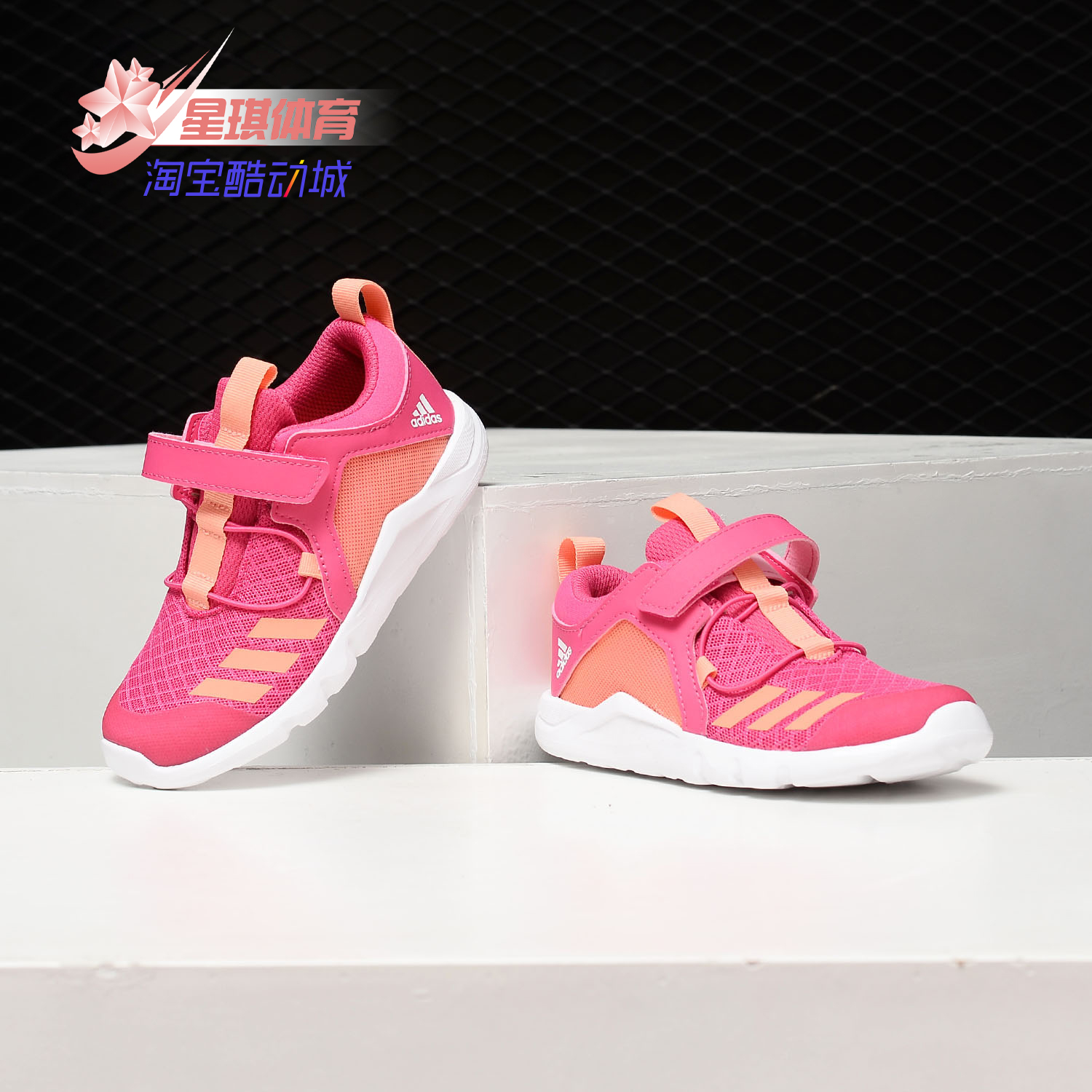 adidas阿迪达斯秋季运动鞋