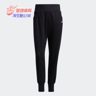 Adidas 新款 女子运动休闲透气收口长裤 GP0697 阿迪达斯正品