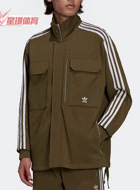 Adidas/阿迪达斯正品三叶草X parley男子工装立领夹克HD2515