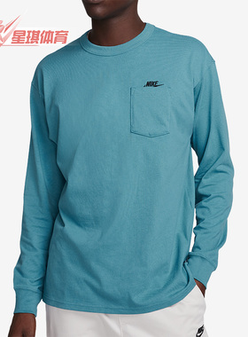 Nike/耐克正品秋季男子运动透气休闲圆领简约卫衣DR7930-440