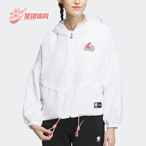 女子运动夹克外套阿迪达斯正品