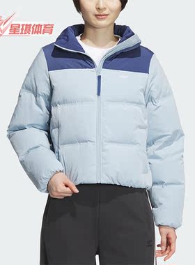 Adidas/阿迪达斯正品冬季女士休闲保暖立领羽绒服IU4814