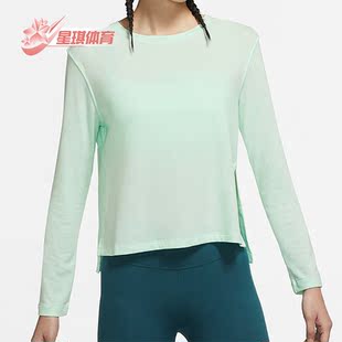 耐克正品 DM7028 新款 T恤 379 女子圆领健身训练运动长袖 Nike