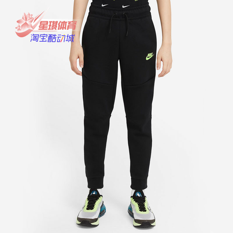 耐克大童运动休闲针织长裤