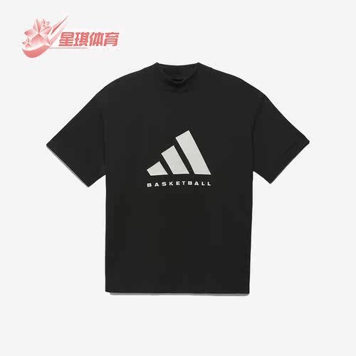 阿迪达斯正品经典男女运动短袖