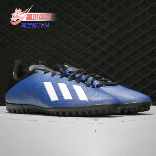 Adidas/阿迪达斯男子足球鞋