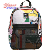 077952 Puma 运动包休闲包男女双肩背包 新款 彪马正品