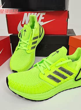Adidas/阿迪达斯正品新款ULTRABOOST 20男子运动跑步鞋FY3455