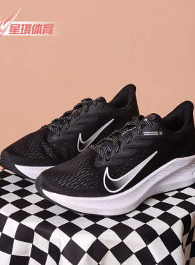 Nike/耐克正品ZOOM WINFLO 7女子休闲气垫缓震跑步鞋CJ0302-005
