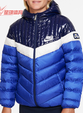 Nike/耐克正品新款冬季 大童休闲运动保暖轻便羽绒服 DO5669-492