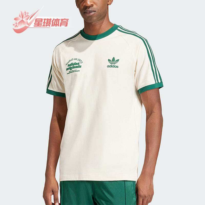 阿迪达斯男士运动短袖T恤