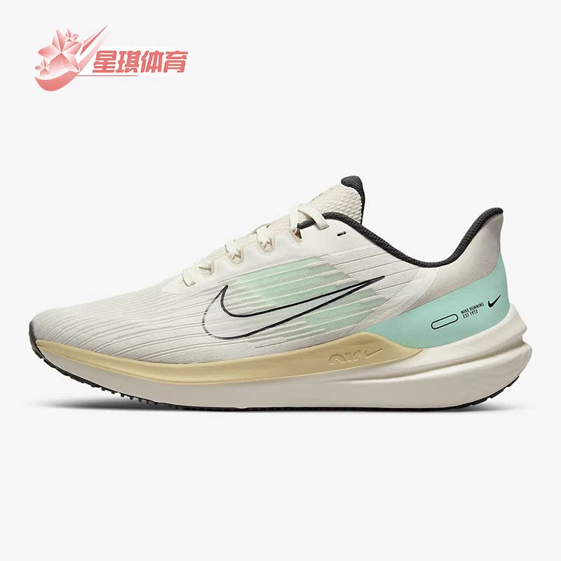 Nike/耐克DV9121正品男子