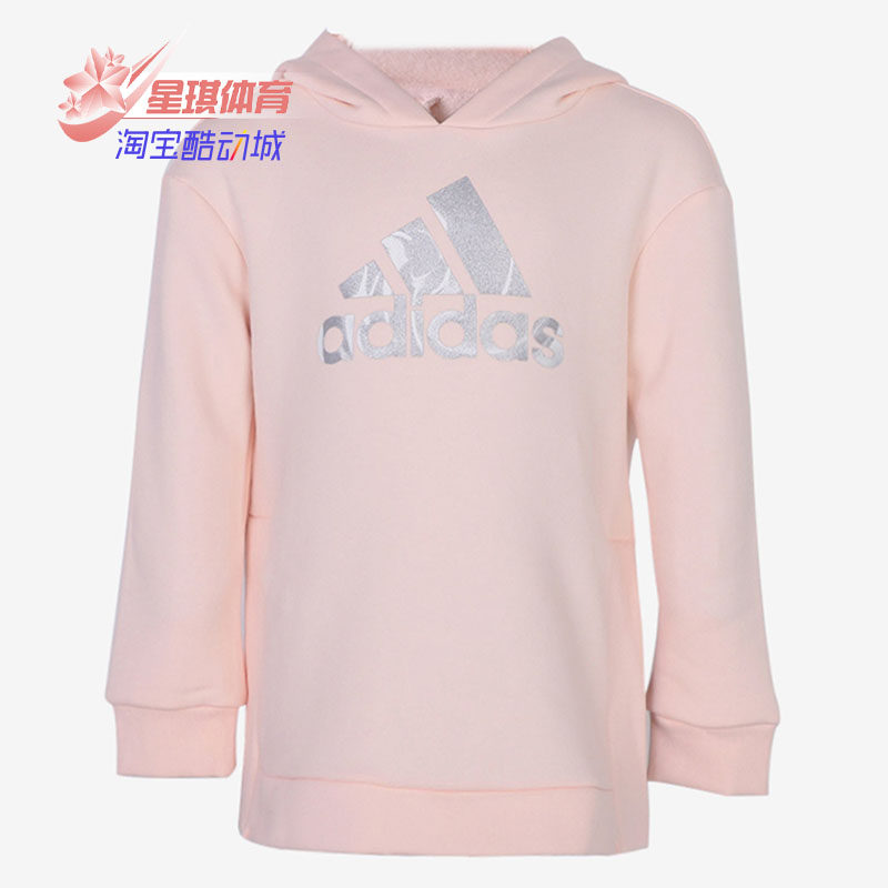 Adidas/阿迪达斯正品新款大童舒适百搭加绒运动套头衫女 GH0113