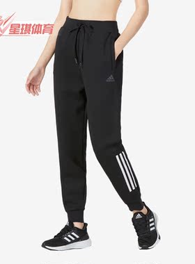 Adidas/阿迪达斯正品夏季新款女子透气运动跑步长裤 HM7052