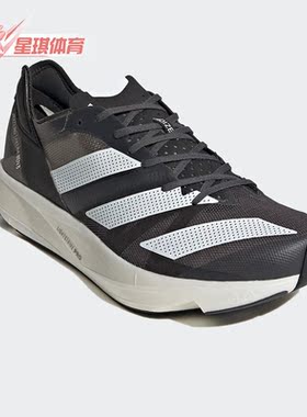 Adidas/阿迪达斯正品ADIZERO TAKUMI SEN 8 男女运动跑步鞋H01121