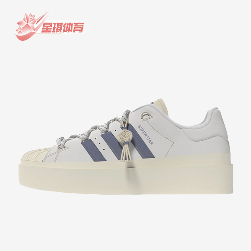 阿迪达斯正品三叶草新款女子板鞋