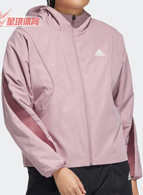 Adidas/阿迪达斯正品春季女子运动休闲梭织连帽衫夹克 HF0046