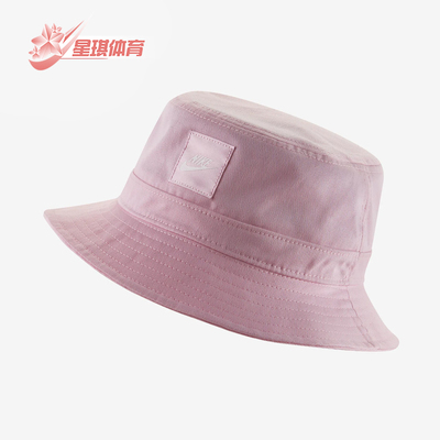 耐克2020夏季遮阳渔夫帽Nike