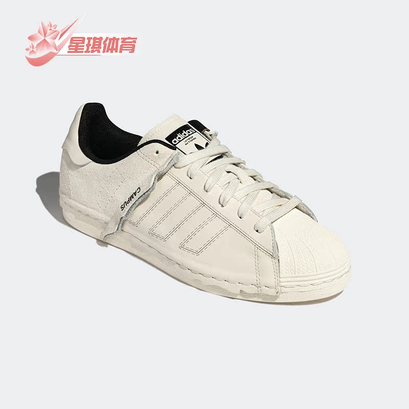 Adidas/阿迪达斯男女休闲板鞋