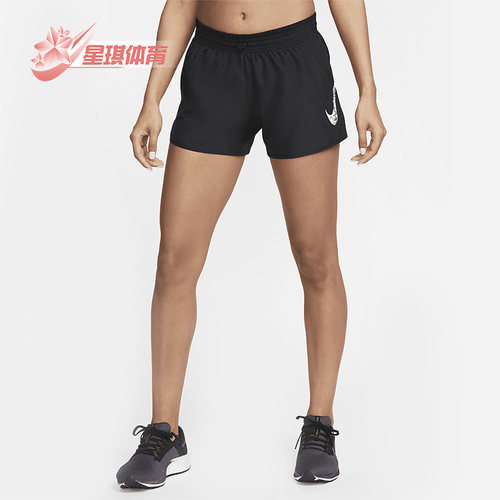 耐克正品女子运动短裤