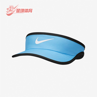 Nike/耐克正品 FEATHERLIGHT 夏季大童运动休闲遮阳帽 611816-412