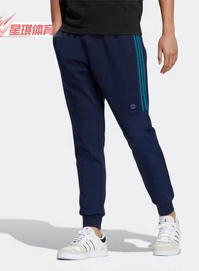 Adidas/阿迪达斯正品夏季neo男子田径束脚运动休闲长裤HC9674