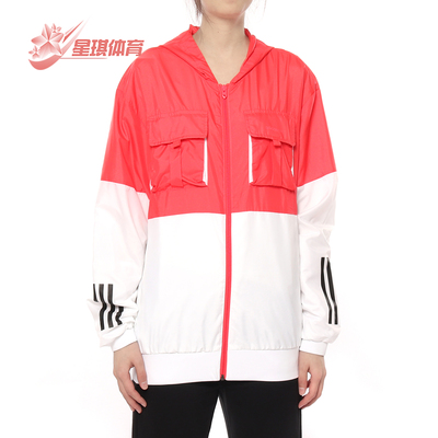 Adidas/阿迪达斯正品夏季新款连帽运动服休闲训练夹克DW8326