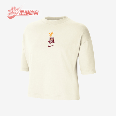 Nike/耐克Courtside女士宽松T恤