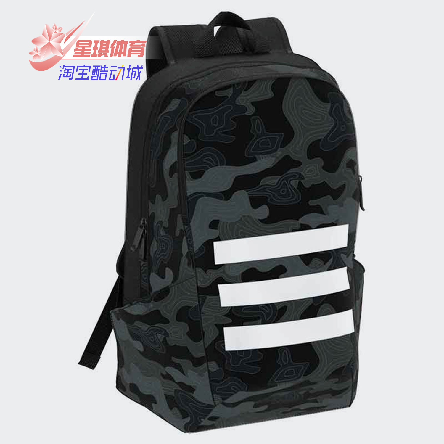 阿迪达斯运动双肩背包夏季新品