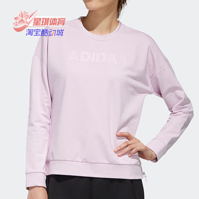 Adidas/阿迪达斯女子圆领卫衣