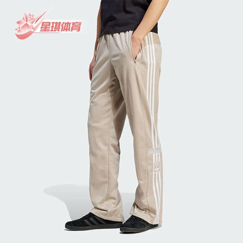 Adidas/阿迪达斯正品ADIBREAK男子侧开排扣运动长裤IN8074