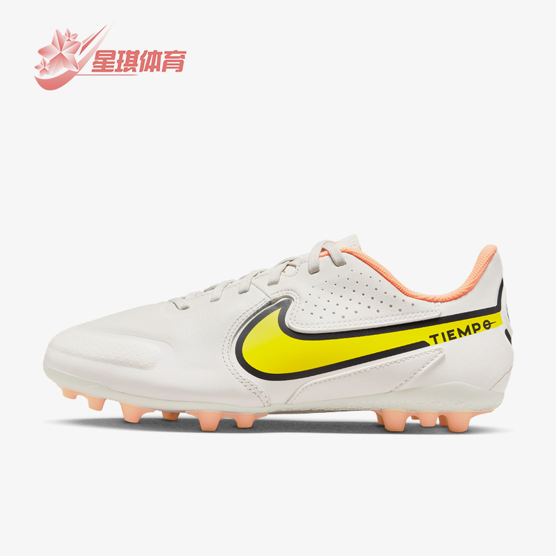 耐克正品女子GS大童足球鞋