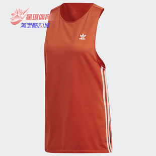 Adidas 三叶草新款 女子训练运动无袖 T恤背心DU8170 阿迪达斯正品