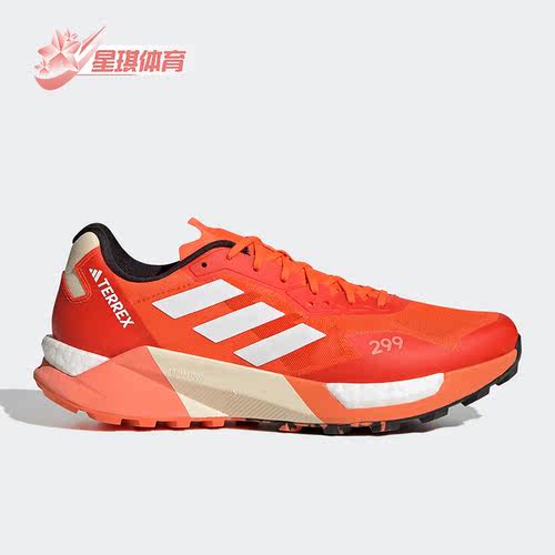 男子运动越野跑鞋阿迪达斯正品