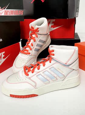 Adidas/阿迪达斯正品三叶草adidas DROP STEP XL男子休闲鞋FV4875