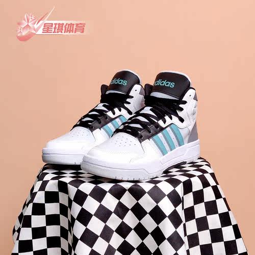Adidas/阿迪达斯高帮男子板鞋