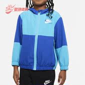 婴童休闲运动连帽夹克FJ5196 Nike 480 耐克正品 Just