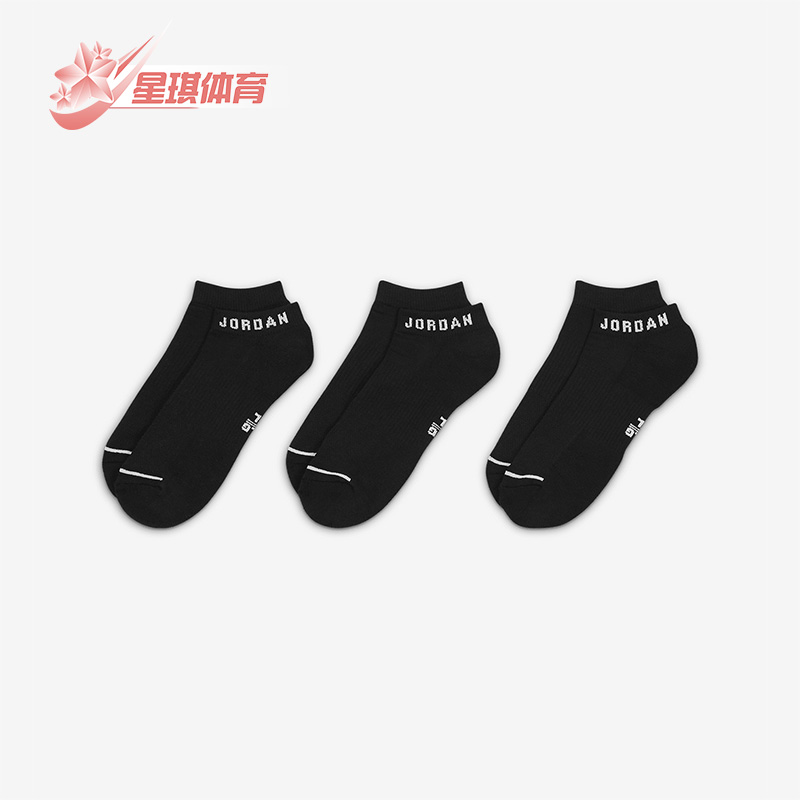 耐克正品男女运动短袜