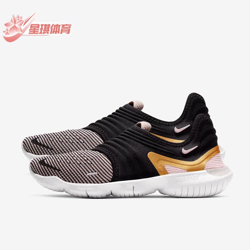 Nike/耐克正品FREE FLYKNIT男女运动透气跑步鞋AQ5708-010