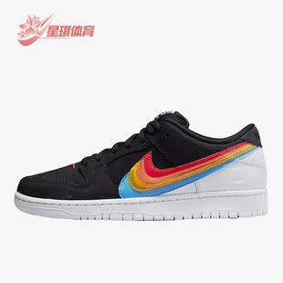 耐克正品 DH7722 板鞋 001 Dunk宝丽来联名彩虹复古男女同款 Nike