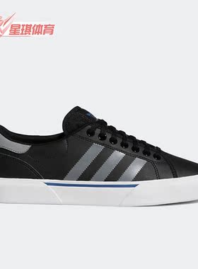 Adidas/阿迪达斯正品三叶草ABACA男女同款休闲低帮运动板鞋GY7136