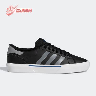 Adidas/阿迪达斯男女休闲板鞋