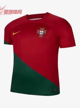 Nike/耐克正品夏季新款男子葡萄牙队主场足球球衣DN0692-628