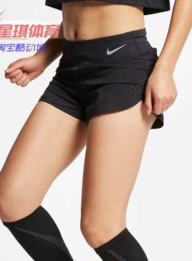 Nike/耐克正品新款女子AS W NK ECLIPSE SHORT 3IN休闲短裤AQ5417