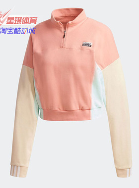 Adidas/阿迪达斯正品三叶草R.Y.V.经典双标logo多色套头衫 GE1271