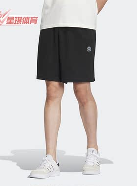 Adidas/阿迪达斯正品NEO夏季新款男女休闲五分裤短裤IA4969