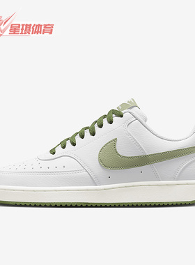 Nike/耐克正品夏季新款男子运动透气休闲鞋FJ5480-100