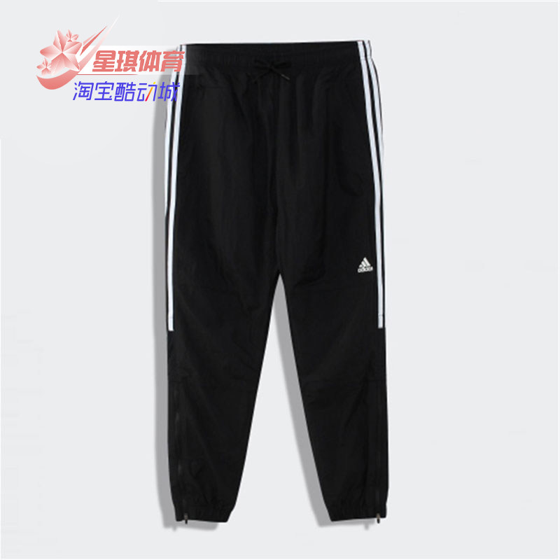 Adidas/阿迪达斯正品新款男女收口拉链休闲运动长裤GJ0453