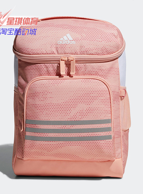 Adidas/阿迪达斯正品春季儿童校园学生旅游双肩背包 GP2979